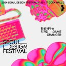 디자인홀