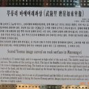 무릉리-5 이미지