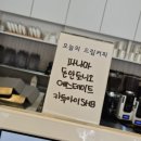 에스토커피 | [여수 학동카페] 가성비 드립커피 전문점, 에스토커피 / 내돈내산