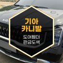 대영카공업사 이미지