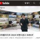 더피플 이미지