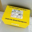 현명한 소비 공신폰 &lt; 노란마켓 &gt; 노란마켓 후기