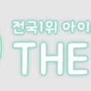 더달달 아이스크림 이미지