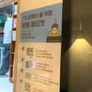 아레나만화&보드카페 이미지