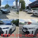 저스트렌트카 이미지