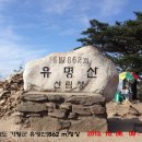 경기도 가평 유명산 등산 - 자연 휴양림 탐방 이미지