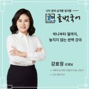 글벗중학교 | [부천 상동 글벗국어] 상일중 2025년 3학년 2학기 지필평가 분석