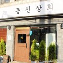 수화상회 이미지