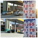 상평주유소 이미지