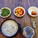 병천토종순대&amp;수육국밥 이미지