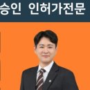 더나은 행정사사무소 네이버블로그