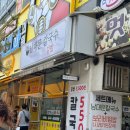 최고 | 루원시티 맛집 남대문칼국수 내돈내산 가성비 최고 메뉴 후기