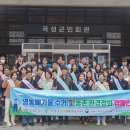 곡성 국립농산물품질관리원 이미지