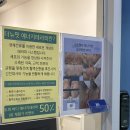 이케이에너지(주)평택 | [용이동피부관리] 도도스뷰티에서 평택피부관리 정착했다 한번받고 찐결제한 후기