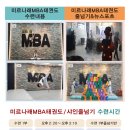 강일태권도 네이버블로그