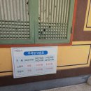 수승대 | 경남 가볼 만한 곳, 아이와 함께 수승대 눈썰매장 후기