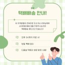 굿모닝의료기 이미지