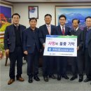 대신미곡