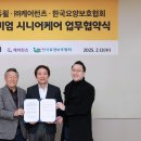 한국요양주 이미지