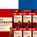 하루 한 포로 에너지 충전!💪🔥 진부농협 6년근발효홍삼진액