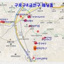 프린스한식뷔페 이미지