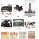 78회 한능검 1급 벼락치기5 (개화기~진도 끝 &amp; 전야제 꿀팁필기모음) + 내돈내산 벼락치기용 기출문제집...