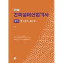 모아팩토리