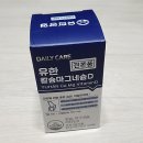 유한회사 믿음식품