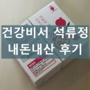 석류정 이미지