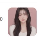 살롱 드 메이트