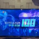 소리질러노래연습장 이미지