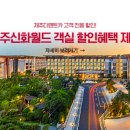 로그인렌트카