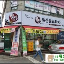 삼거리식육점 이미지