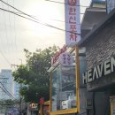 한신포차 한양대점 이미지