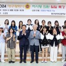 대구외국어고등학교 이미지