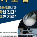 바른본병원 이미지