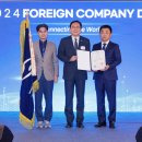 도레이첨단소재(주)구미1공장 이미지
