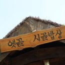 (주)즐거운밥상