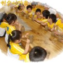 황금원숭이체험마을