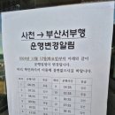 올리브영경남사천점