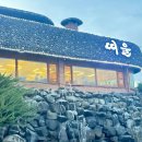 여우꼬리 떡볶이 이미지