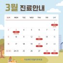 이승희디지털치과의원 이미지