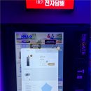 전담GATE이천