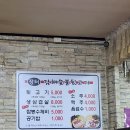 장터김해숯불뒷고기 이미지