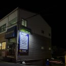 레몬트리 | 울산 남구 안경점 엄마안경, 옥동 레몬트리 안경원 후기