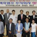 녹색흑염소(주) 이미지