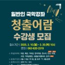 (주)청출어람 이미지