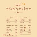 카페 리브어스 이미지