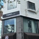 무수막길 | 금호동 미용실 남자머리 잘하는곳 토로위드긱 신금호점 반곱슬 볼륨매직 후기