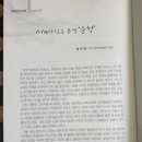 시가 있는 풍경 순천 이미지